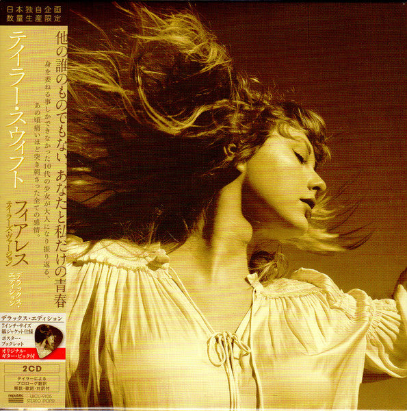 Taylor Swift | Fearless - Taylor's Version (Japon)