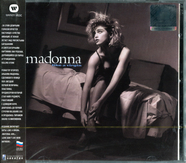 Madonna | Like a Virgin (Russia)