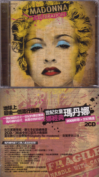 Madonna | Celebration (Taïwan)