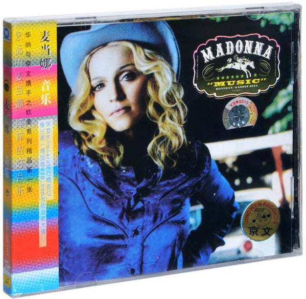 Madonna | Music (China)