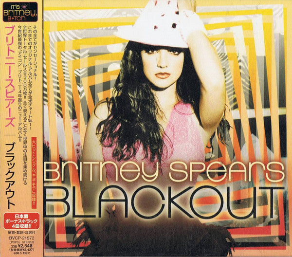 Britney Spears | Blackout (Japon)