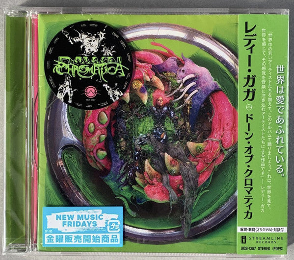 Lady Gaga | Dawn of Chromatica (Japon)