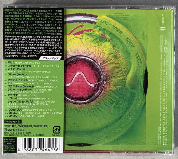 Lady Gaga | Dawn of Chromatica (Japon)