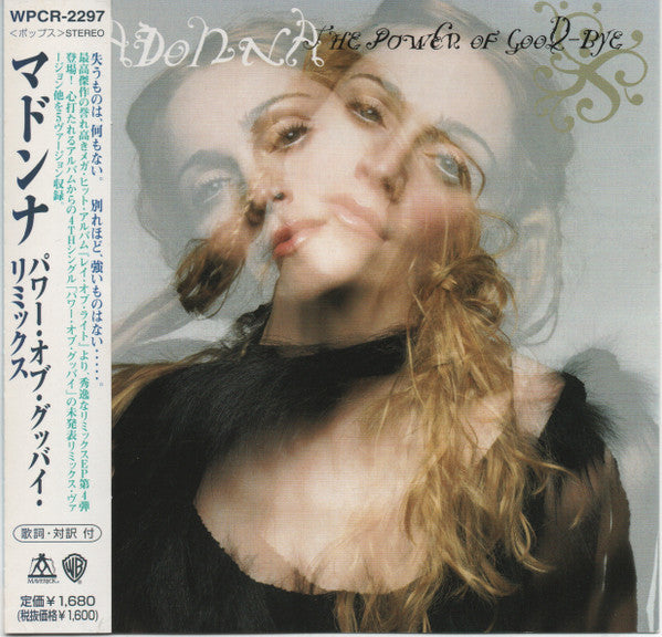 Madonna | The power of goodbye - Maxi Single (Japon)