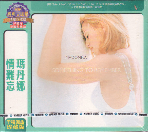 Madonna - Something to remember (Taiwan)