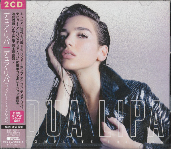 Dua Lipa | Dua Lipa (Japon)