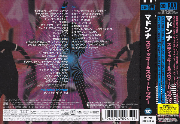 Madonna | Sticky & Sweet Tour (Japanese Edition)