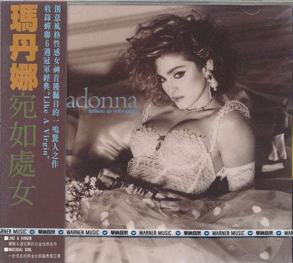 Madonna | Like a Virgin (Taiwan)
