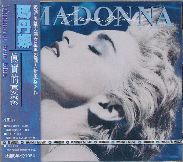Madonna | True Blue (Taïwan)