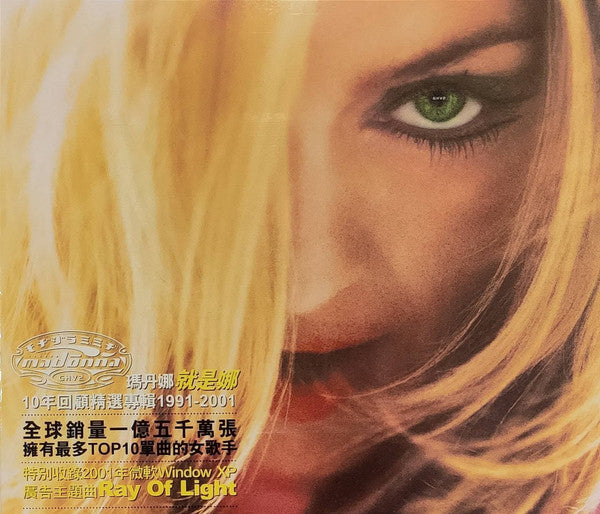 Madonna | GHV2 (Taiwan)