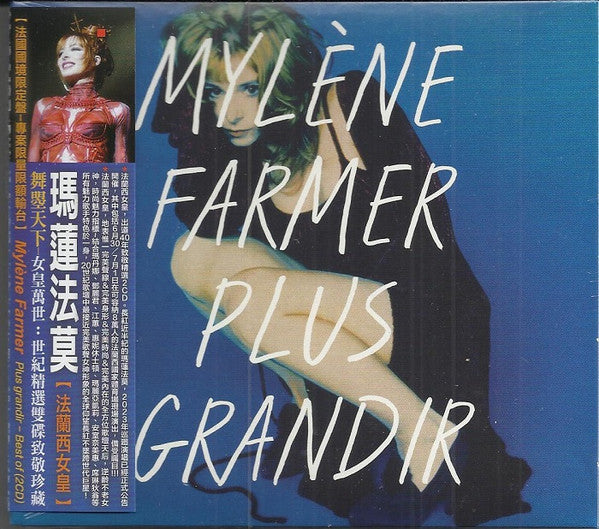 Mylène Farmer | Plus Grandir - Best Of 86-96 (CD Taïwan)