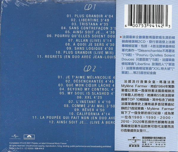 Mylène Farmer | Plus Grandir - Best Of 86-96 (CD Taïwan)