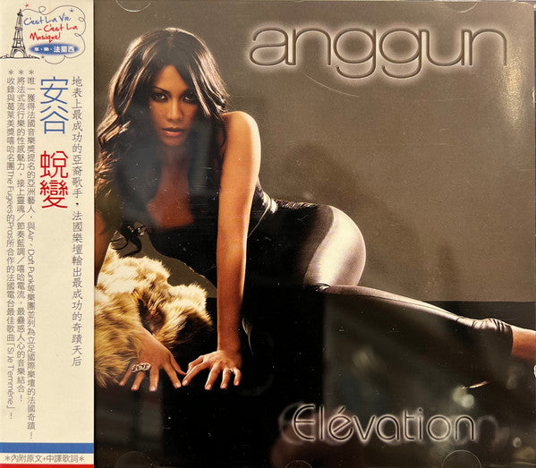 Anggun | Elévation (Taïwan) - dédicacé