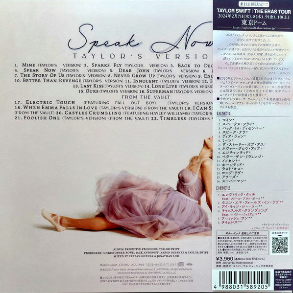 Taylor Swift | Speak Now - Taylor's Version (CD Japon)