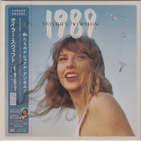 Taylor Swift | 1989 - Taylor's Version (Japon)