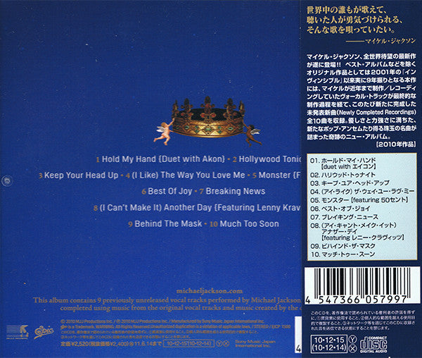 Michael Jackson | Michael (Japon) - CD