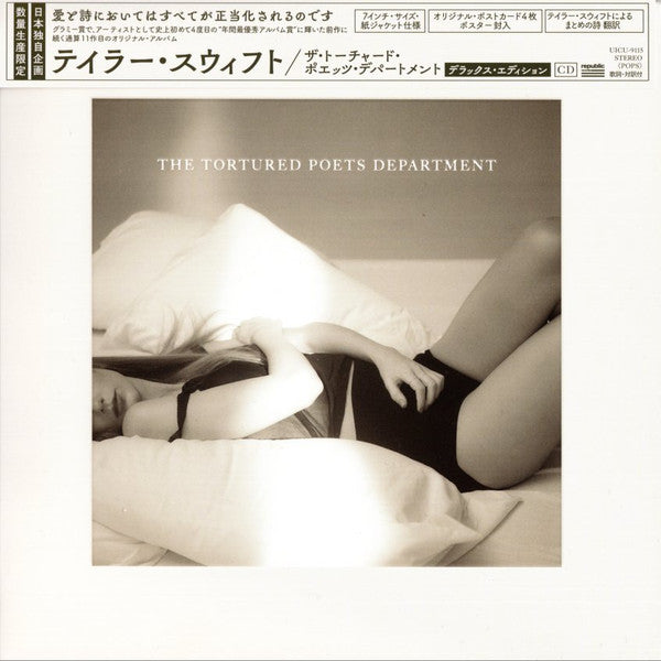 Taylor Swift | The Tortured Poets Department (Japon)