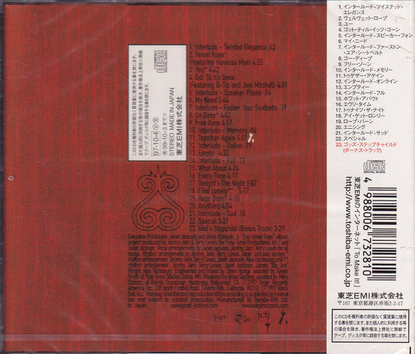 Janet Jackson | The Velvet Rope (Japon)