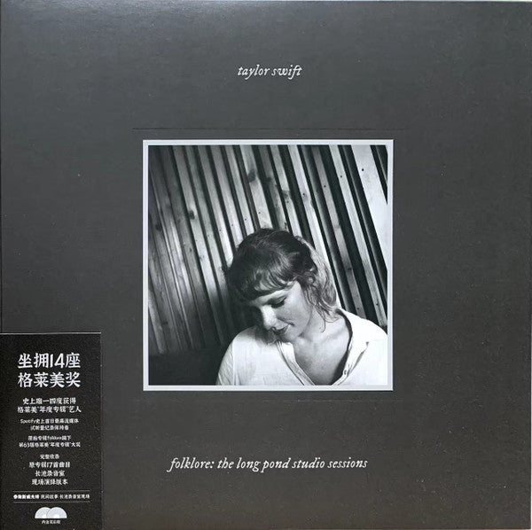 Taylor Swift | Folklore : The Long Pond Sessions (Chine)