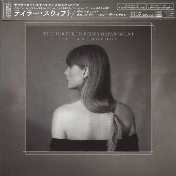 Taylor Swift | The Tortured Poets Department - The Anthology (Japon)
