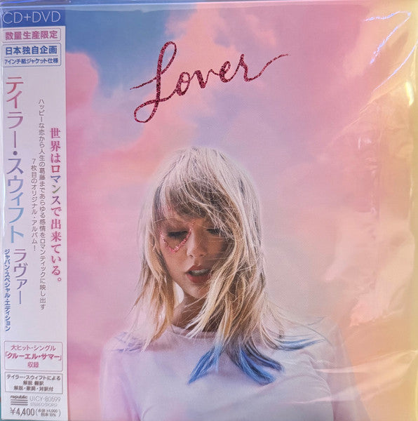 Taylor Swift | Lover (Japon)