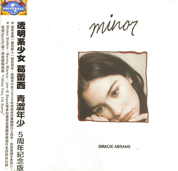 Gracie Abrams | Minor (Japon)