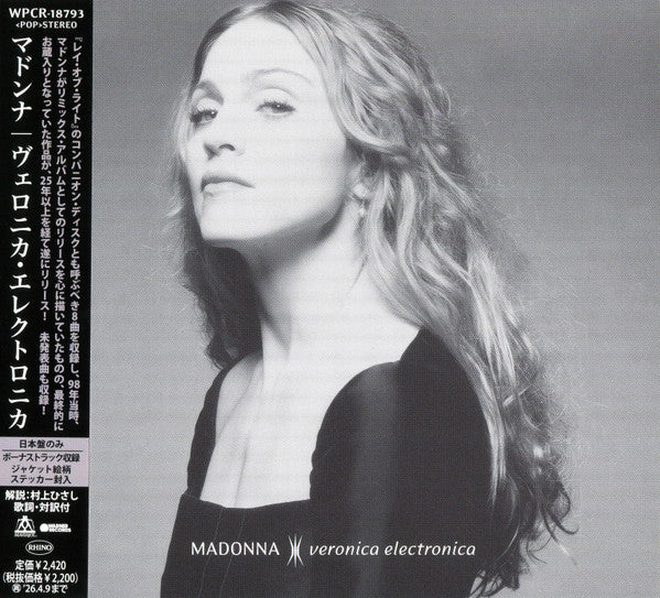 Madonna | Veronica Electronica (Japan)