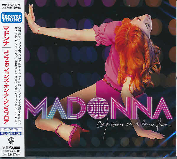 Madonna | Confessions on a Dancefloor (2015 Reissue - Japan)