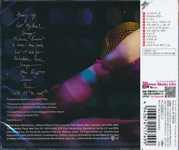 Madonna | Confessions on a Dancefloor (2015 Reissue - Japan)