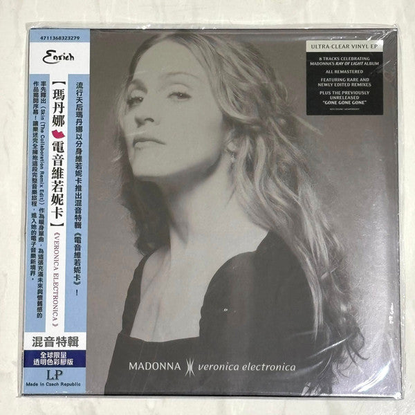 Madonna | Veronica Electronica (Taiwan)