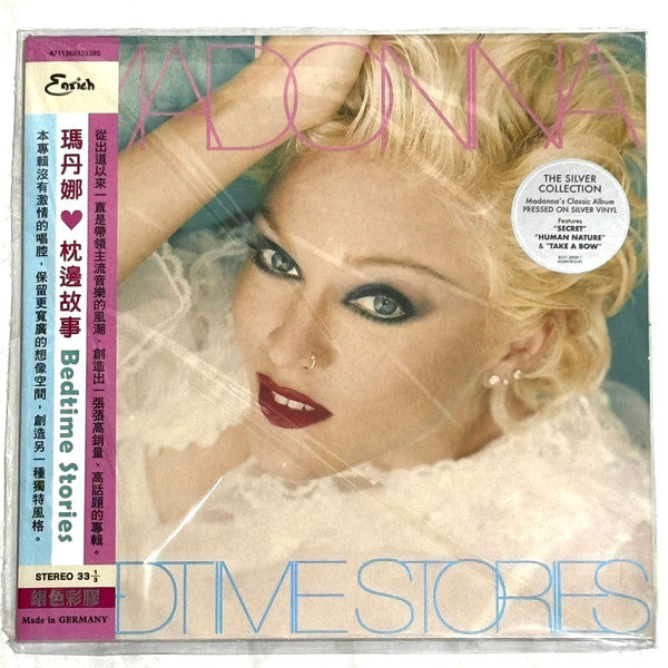 Madonna | Bedtime Stories (LP silver Taiwan)
