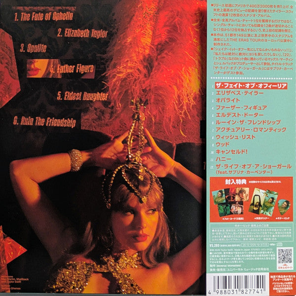 Taylor Swift | The Life Of A Showgirl (Japon)