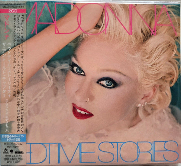 Madonna | Bedtime Stories - Japan