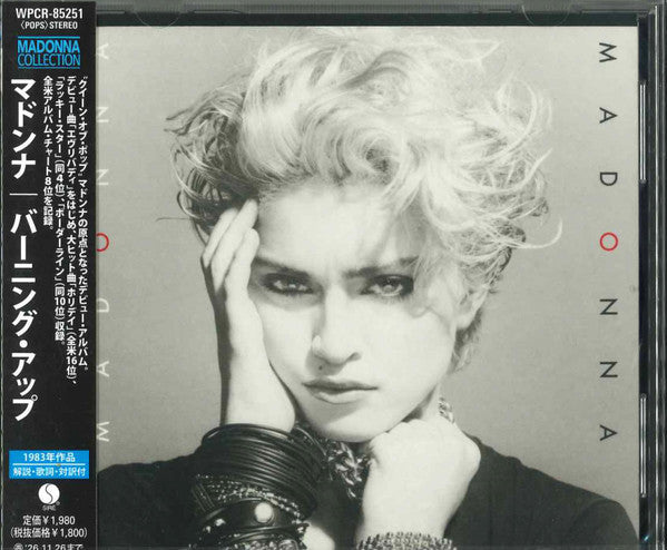 Madonna | Madonna (The First Album) - CD Japon