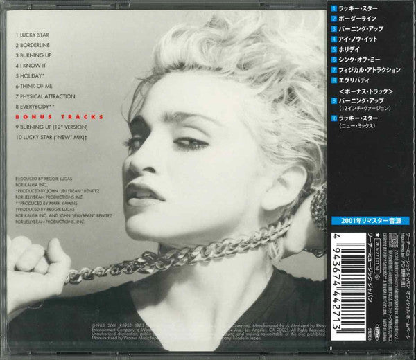 Madonna | Madonna (The First Album) - CD Japon