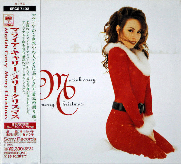 Mariah Carey | Merry Christmas (Japon)