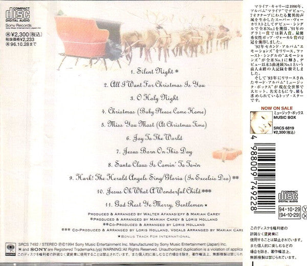 Mariah Carey | Merry Christmas (Japon)