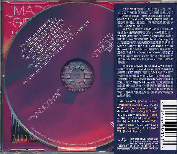 Madonna l Girl gone wild - remixes (Taiwan)
