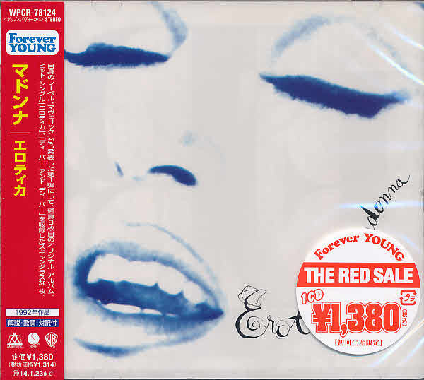 Madonna | Erotica (2013 - Japan)