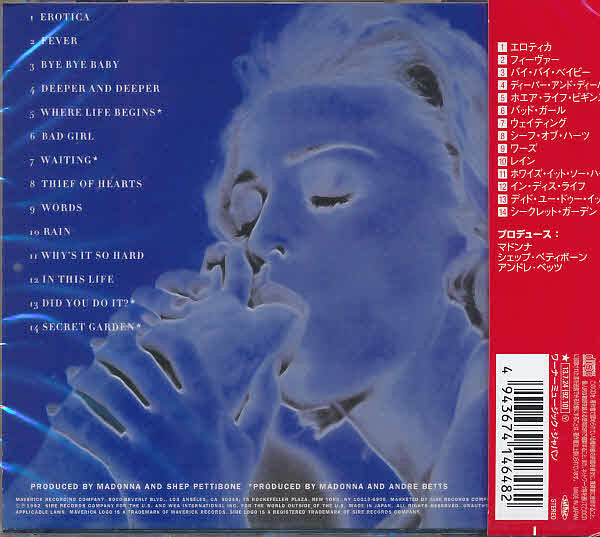 Madonna | Erotica (2013 - Japan)