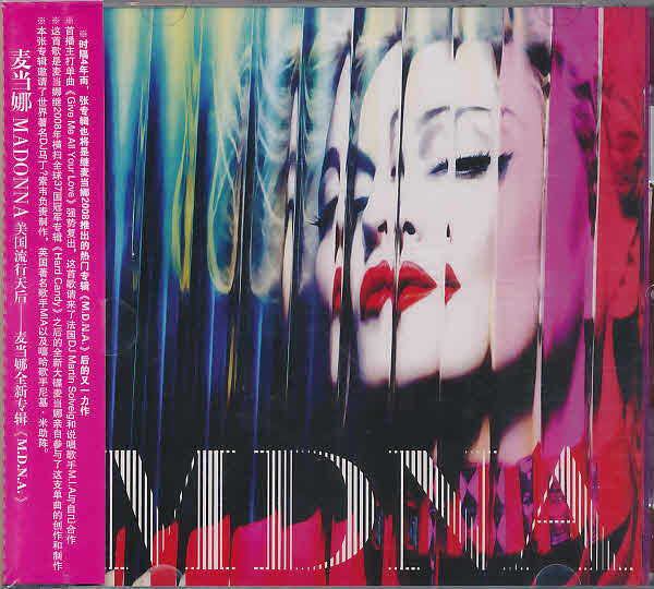 Madonna | MDNA (China)