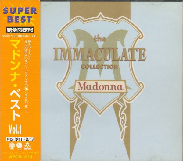 Madonna | The Immaculate Collection - CD (Japon)