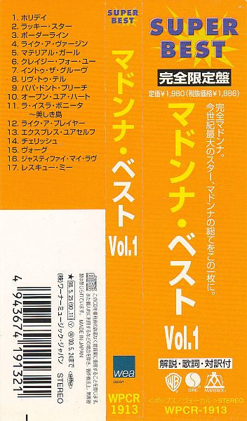 Madonna | The Immaculate Collection - CD (Japon)