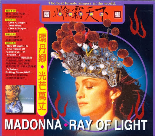 Madonna | Ray of light (CD Promo Taïwan)