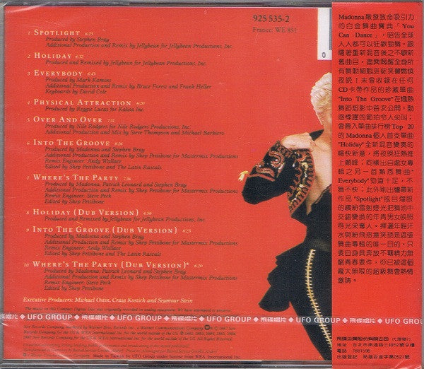 Madonna | You Can Dance (Taiwan)