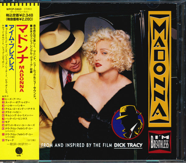 Madonna | I'm Breathless (Japan)