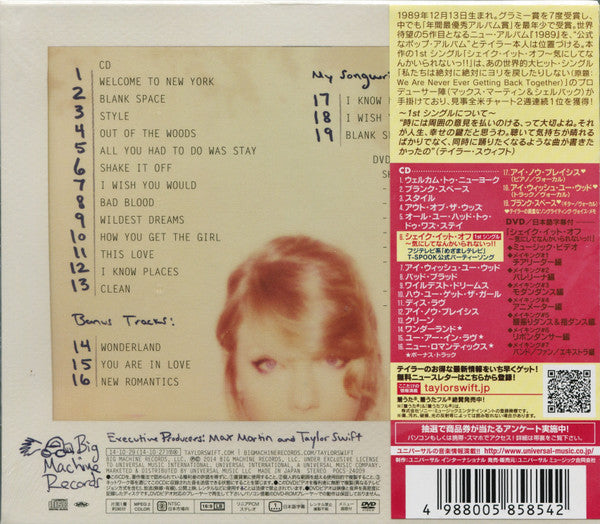 Taylor Swift | 1989 - Deluxe (Japon)