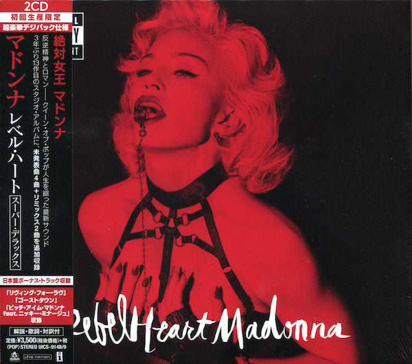 Madonna | Rebel Heart (Japon)