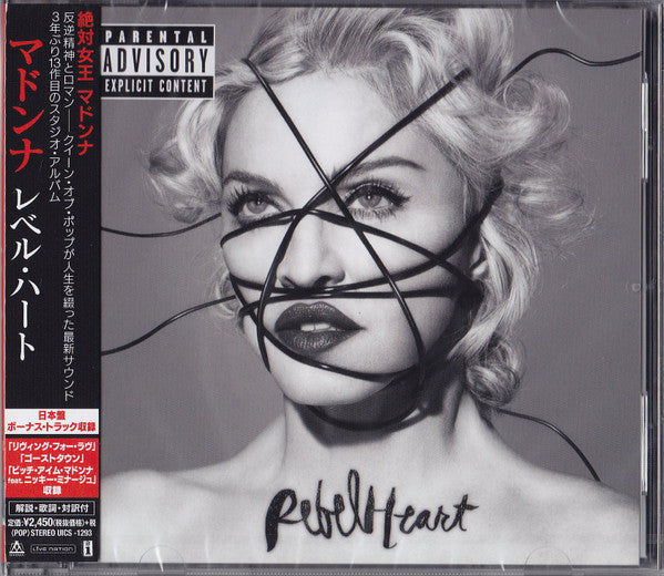 Madonna | Rebel Heart (Japon)