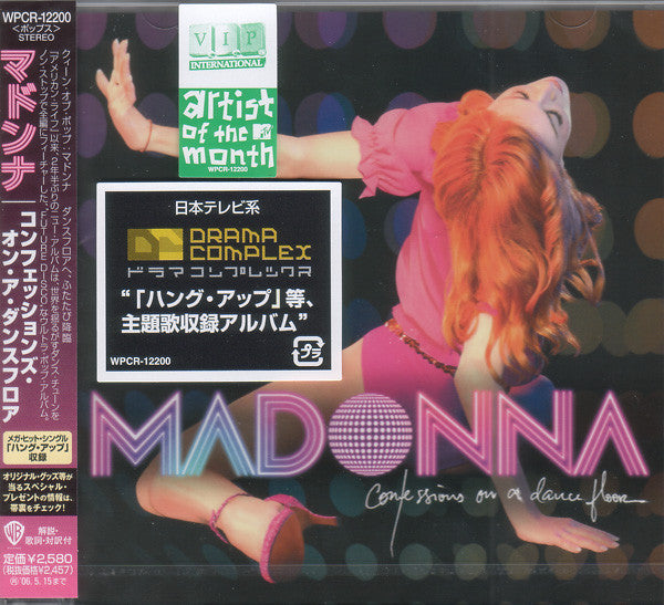 Madonna | Confessions on a Dancefloor (Japan Promo)